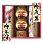  подарок по случаю конца года . новогоднее поздравление . лет .. новогоднее поздравление подарок бесплатная доставка краб ежедневное блюдо молоки клей водоросли * краб консервы ..