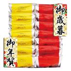  подарок по случаю конца года . новогоднее поздравление . лет .. новогоднее поздравление подарок бесплатная доставка вафля mane талон вафля ...14 штук входит 