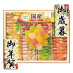 お歳暮 お年賀 御歳暮 御年賀 ギフト 送料無料 ゼリー 洋菓子 セゾン デュ フリュイ 国産果実のひとくちゼリー