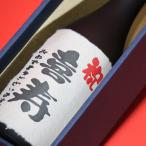 喜寿 プレゼント〔きじゅ〕（77歳）オリジナルラベル 日本酒 本醸造 720ｍｌ+ギフト 箱+茶色クラフト紙ラッピング セット