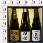 ショッピング獺祭 獺祭 日本酒 ランク 45% 人気 セット母の日 花  獺祭 純米大吟醸 磨き45 +焼酎 佐藤麦 +きろく 飲み比べ 720ml 3本セット ギフト