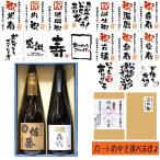 お歳暮 お年賀 内祝い 還暦祝い に喜ばれる♪人気プレミアム銘柄ギフト 麦焼酎 佐藤+ 芋焼酎 きろく 720ml 飲み比べ 2本 セット