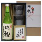 内祝い ありがとうございました 感謝 ラベル(出産用 内祝い のし付き)日本酒 本醸造720ml+美濃焼ペア グラス ギフト