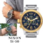 NIXON/ニクソン a0831922 THE 51-30 CHRONO Silver/Gold/Navy シルバー/ゴールド/ネイビー メンズ ユニセックス 腕時計 クロノ