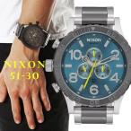 NIXON/ニクソン a0832304 THE 51-30 CHRONO Gunmetal/Aqua ガンメタル/アクアサンレイ メンズ ユニセックス 腕時計 クロノ