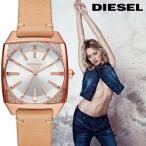 DIESEL ディーゼル DZ5556 BECKY  ベッキー ローズゴールド ベージュレザー アナログ レディース 腕時計