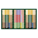 コーヒー ギフト AGF ブレンディ スティック カフェオレ コレクション BST-30A 内祝 お礼 快気内祝 F倉庫