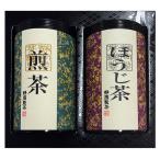  японский чай ... Shizuoka производства чай choice tea набор подарок комплект F-20 внутри праздник ..... внутри праздник поминальная служба F склад 