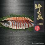  подарок по случаю конца года лосось порез .... лосось арамаки . порез . подарок 2.3kg набор внутри праздник . праздник ответ .. праздник .F склад 