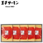  подарок по случаю конца года морепродукты ежедневное блюдо подарок .. salmon нерка затонированный . порез набор внутри праздник ... ответ F склад 