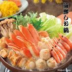  подарок по случаю конца года морепродукты кастрюля подарок .. кастрюля комплект набор внутри праздник ... ответ ваш заказ Hokkaido маленький . море . вода производство A100 F склад 