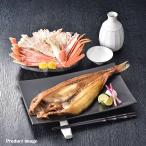 海鮮 惣菜 ギフト 干物 一夜干し ほっけ開き ボイルズワイガニ セット 詰め合わせ 内祝い お礼 F倉庫