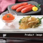 海鮮 惣菜 魚卵・松前漬 ギフト セット 詰め合わせ 内祝 お祝い F倉庫