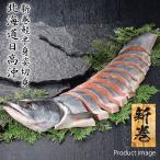  подарок по случаю конца года лосось половина .. порез .. лосось арамаки Hokkaido день высота . подарок внутри праздник ... ответ F склад 