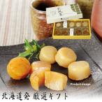  подарок по случаю конца года деликатес закуска ... север. ... масло .10 шарик подарок набор внутри праздник ... ответ F склад 