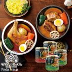  суп карри. элемент 2 вид 4 шт. комплект набор внутри праздник . праздник ответ .. праздник .F склад 