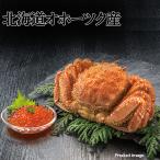 毛ガニ いくら 海鮮 惣菜 ギフト 詰め合わせ セット 蟹 内祝い お礼 お返し F倉庫
