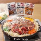  yakiniku тест есть Чингисхан * гормон (3 вид 3 пакет ) подарок комплект JHR набор внутри праздник . праздник ответ .. праздник .F склад 