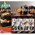  ежедневное блюдо . ткань шт 4шт.@ подарок комплект набор H FC-4 ваш заказ Hokkaido F склад 