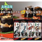  подарок по случаю конца года . ткань шт 4шт.@ подарок морепродукты ежедневное блюдо комплект набор H FC-4 внутри праздник .. внутри праздник ответ ..F склад 