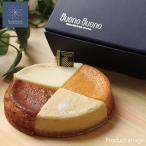 ショッピングチーズケーキ お歳暮 スイーツ お菓子 チーズケーキ ボーノボーノ 4種のアソート ギフト セット 詰め合わせ 内祝い お祝い お返し お礼 F倉庫