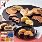  подарок по случаю конца года конфеты сладости сосна магазин Кусиро город *. холод. кондитерские изделия подарок комплект набор внутри праздник ..... праздник .... ответ F склад 