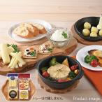ショッピングチーズ チーズ ギフト 夢民舎 はやきた 4種 セット 詰め合わせ N 内祝い お祝い お返し お礼 F倉庫