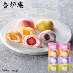  японские сладости конфеты .. фрукты большой удача подарок курильница .4 вид 8 шт внутри праздник .. внутри праздник .. ваш заказ YF-AR8