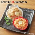 炊き込みご飯わっぱ飯お弁当紅ズワイ...