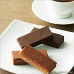 スイーツ ガトーショコラ チョコレ�