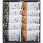  сладости конфеты брауни жарение кондитерские изделия подарок набор B-BE внутри праздник ... ответ .. праздник .H склад 