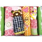 くまのがっこう バス・フェイス・ウォッシュタオル×3　KG496