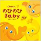  рост рост Baby тот . course CO-F