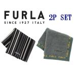 フルラ FURLA ハンカチ メンズ 紳士 ブランド 2枚セット イージーケア（ノーアイロン形態安定加工）プリントハンカチ タオルハンカチ