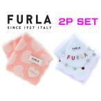 フルラ FURLA タオルハンカチ 2枚セット レディース 婦人 ガールズ ブランド ハンカチ