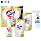 ショッピングアタックゼロ アタックZERO 洗剤 ギフト 内祝い お返し 洗濯洗剤 花王 バラエティ 本体 詰め替え キュキュット キッチン洗剤 セット KAV25A