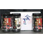  еда 100 выбор иметь Akira водоросли минтаевая икра водоросли тест водоросли 3шт.@...