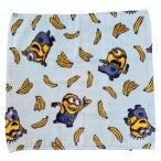ショッピングミニオン 丸眞 ハンドタオル ミニオン 34×35cm バナナキャッチ 綿100% プリントタオル 4805002400