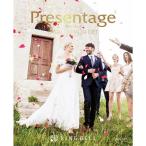 ポイント10倍   ★クリックポストにて送料無料★   リンベル　プレゼンテージ　ブライダル　ギャロップ
