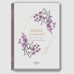  мой Precious каталог подарок RUFLET( reflet ) Kelly 