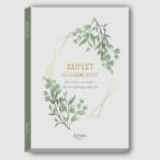 мой Precious каталог подарок RUFLET( reflet )e Rena 