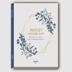  мой Precious каталог подарок RUFLET( reflet )lana