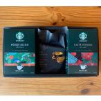 スターバックス コーヒー&ザ・スウィーツキャラメルサンド オリガミ パーソナルドリップ コーヒーギフト 焼き菓子SBS-20　送料無料