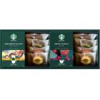  Starbucks кофе &amp; финансье oligami personal do "lips" taba кофе подарок ga тауп Lupo жарение кондитерские изделия SBX-3030 подарок на Bon Festival лето подарок осталось жара видеть Mai .