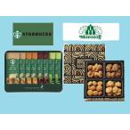  Starbucks кофе &amp;morozofa LUKA Dias taba палочка кофе подарок комплект подарок на Bon Festival лето подарок осталось жара видеть Mai .