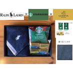 ラルフローレン 選べる ハンカチギフト スターバックスコーヒー ゴディバチョコレート