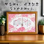  открытие праздник . подарок anniversary commemoration подарок quotient ... и т.п.. праздник . сообщение po M фирма идзакая бар поэзия po M тысяч покупатель десять тысяч ... предмет манэки-нэко ....