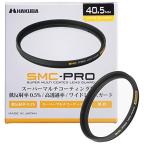 HAKUBA 40.5mm レンズフィルター 保護用 SMC-PRO レンズガード 高透過率 薄枠 日本製 CF-SMCPRLG405