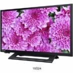 TOSHIBA（東芝）  19S24　地上・BS・110度CSデジタルハイビジョン液晶テレビ　REGZA  S24シリーズ　19V型