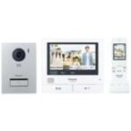 Panasonic（パナソニック）VL-SWZ700KS ワイヤレスモニター付テレビドアホン